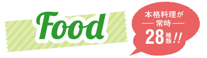 Food