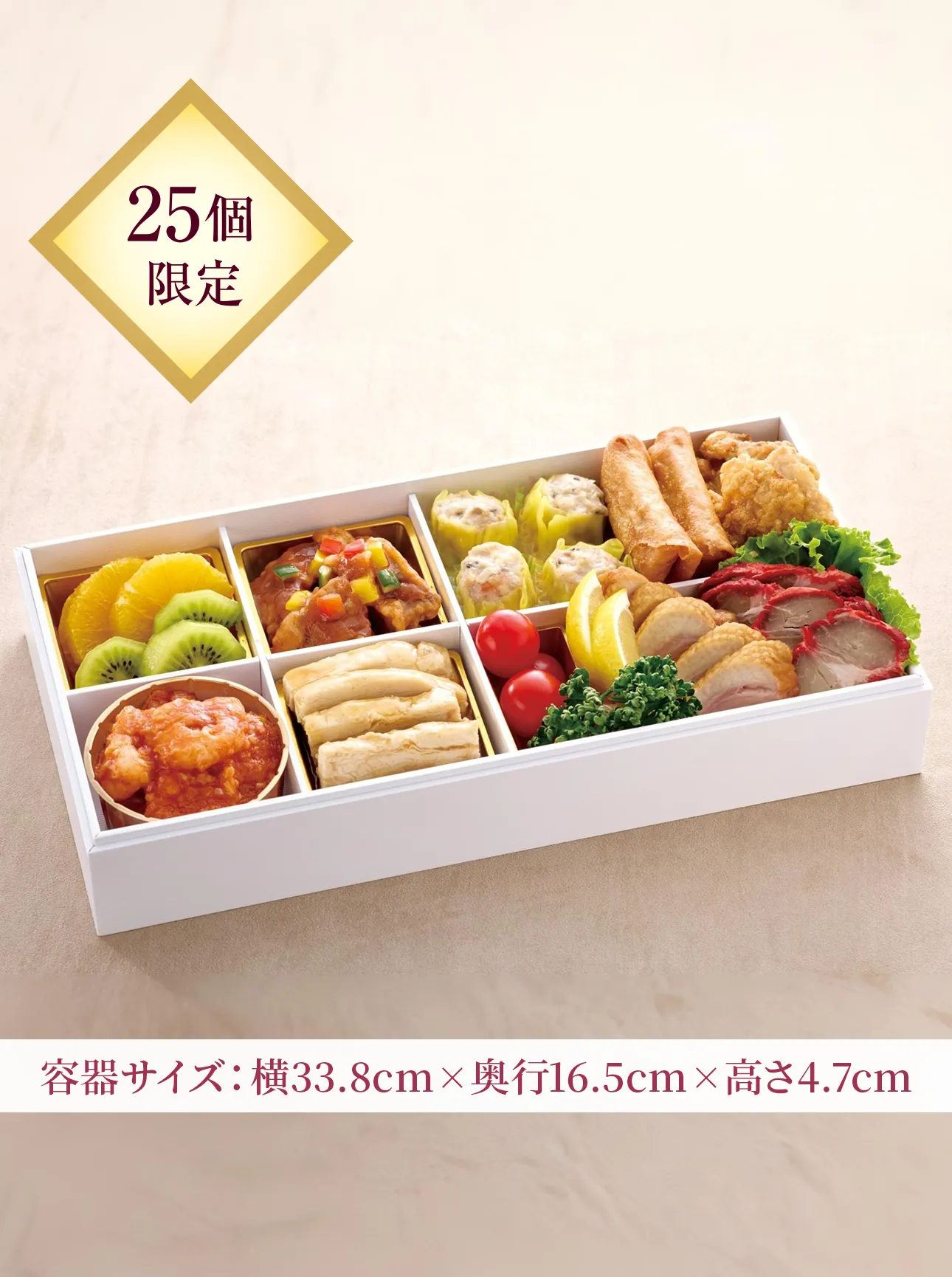 洋食オードブル