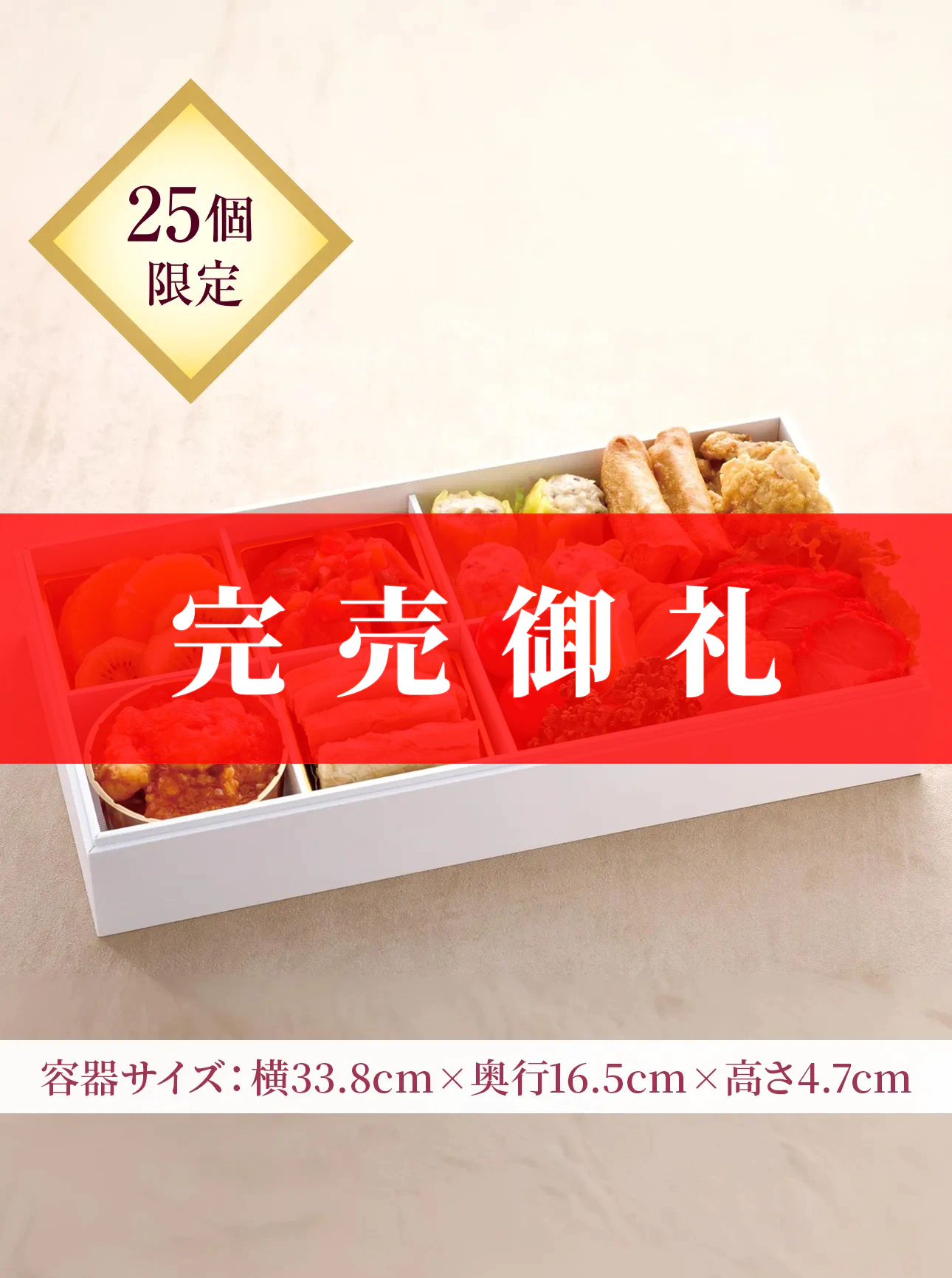 洋食オードブル