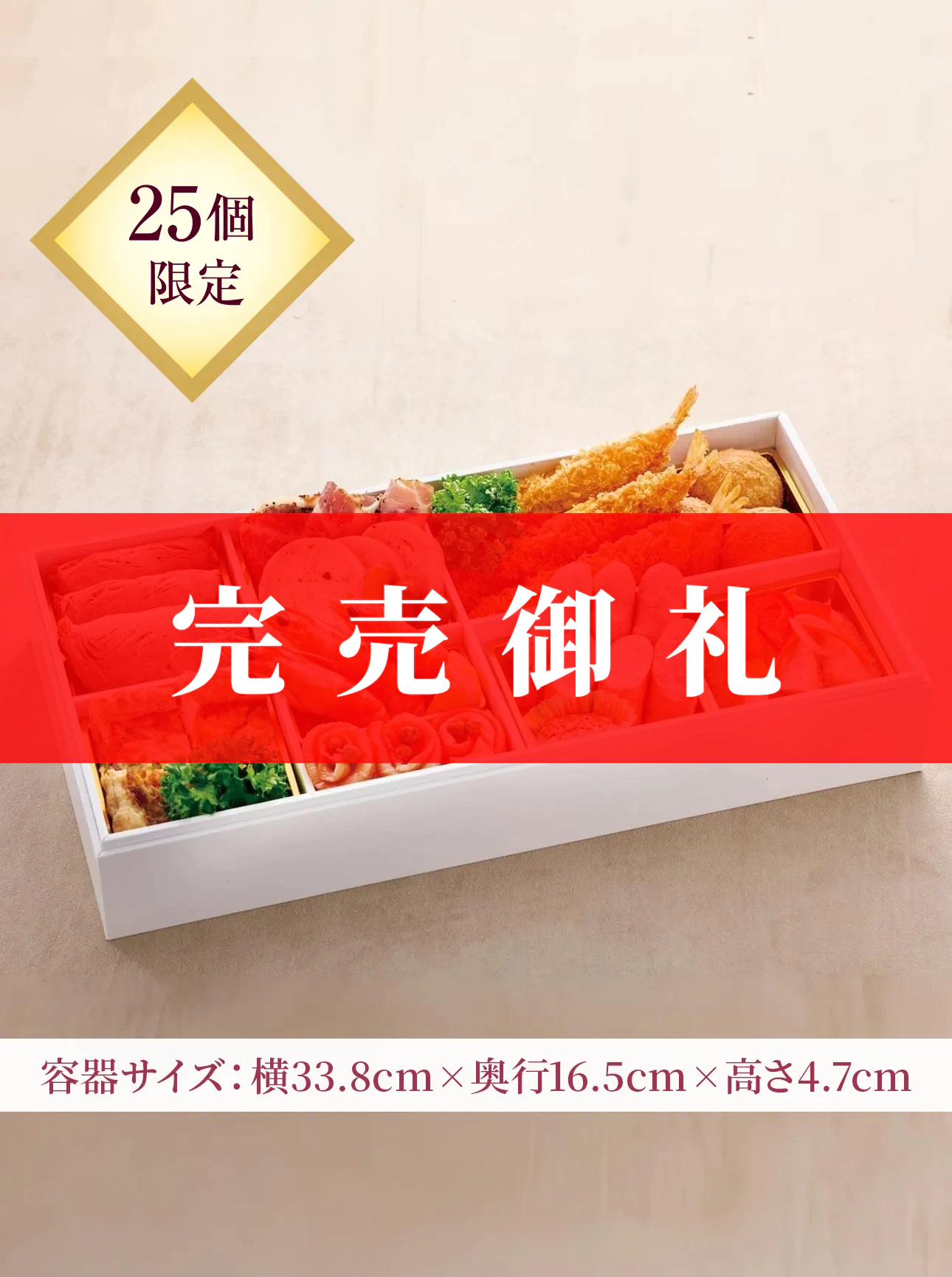 洋食オードブル